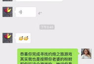 微信聊天记录爆料吃瓜,微信聊天记录曝出惊人内幕，吃瓜群众纷纷热议！