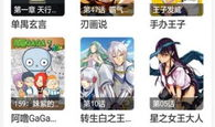 漫画大全网站,漫画大全网站带你领略千姿百态的动漫世界