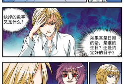 泥沼 漫画,探寻人性深渊的幽暗之旅