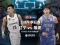 cba视频直播,视频直播带你领略篮球盛宴