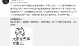吃瓜最新事件爆料 大全,最新事件爆料大盘点