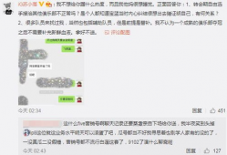 泗水吃瓜最新事件爆料,揭秘背后惊人真相