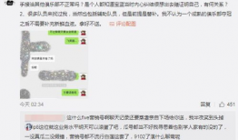 吃瓜最新事件爆料 大全,最新事件爆料大盘点