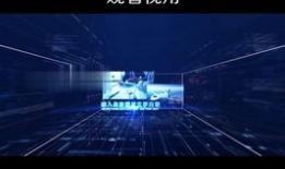 投影视频,光影交织下的故事轮廓