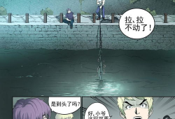 口工妖气漫画,口工世界中的奇幻冒险之旅
