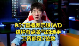 导演爆料吃瓜直播是真的吗,吃瓜直播事件真相揭秘