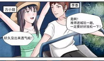 污动漫女,揭秘二次元世界的另类魅力