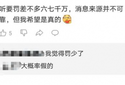 王者最新吃瓜爆料直播前,直播前惊现神秘瓜，最新动态揭秘！