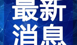贵阳吃瓜爆料视频大全最新,一网打尽城市热点事件