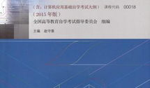 自学电脑基础知识教程全套视频,从入门到精通