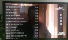 91 看电视直播官网,一站式直播平台，畅享海量精彩节目