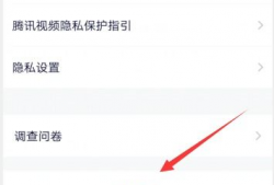 腾讯视频怎么登录别人的会员,如何借助腾讯视频登录他人会员享受特权服务