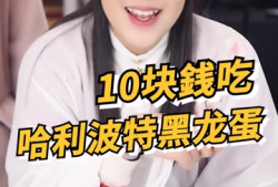 最新吃瓜黑瓜爆料快手是真的吗,快手最新吃瓜黑瓜爆料，真相究竟如何？