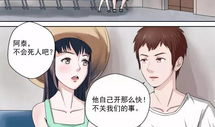 污动漫女,揭秘二次元世界的另类魅力