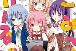 新动漫,新动漫世界的大门