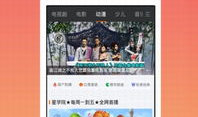 福音影院福音视频网,信仰之光，心灵之旅