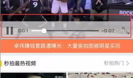 h5视频直播,创新互动体验，引领未来直播潮流
