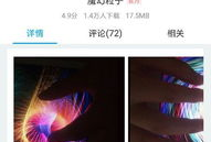 做那个视频,从构思到成品的全过程