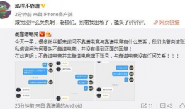 泗水吃瓜最新事件爆料,揭秘背后惊人真相