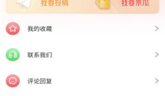 吃瓜爆料迅雷下载安装,迅雷下载安装背后的秘密大揭秘