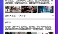 吃瓜群爆料网红视频下载,吃瓜群爆料背后的下载风云