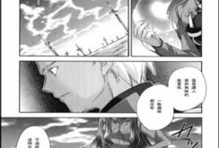 黑夜汉化 漫画,漫话异世界冒险之旅