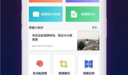 短视频免费下载,免费下载短视频，尽享精彩瞬间！