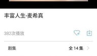 福音影院福音视频网,信仰之光，心灵之旅