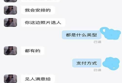 可以直接看的黄色视频,揭秘黄色视频背后的真相与警示