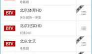 91电视直播看港澳台,港澳台精彩瞬间尽收眼底