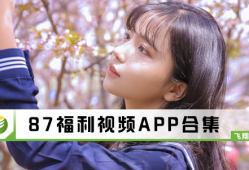 福利视频合集1000,精彩纷呈，一网打尽！