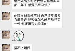 吃瓜爆料渣男图片高清,吃瓜爆料高清图曝光