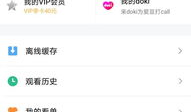 腾讯视频怎么登录别人的会员,如何巧妙登录他人腾讯视频会员享受特权