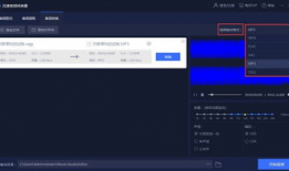 视频怎么转音频,一键转换，轻松获取核心信息