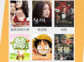 菠萝视频在线播放,畅享在线视听盛宴，轻松解锁精彩瞬间