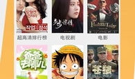 菠萝视频在线播放,畅享在线视听盛宴，轻松解锁精彩瞬间