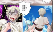 灵武帝尊漫画,逆天改命，踏上巅峰的奇幻之旅
