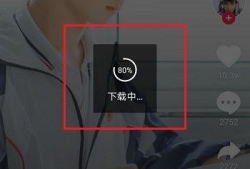 怎么保存抖音视频,轻松掌握保存技巧