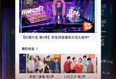 腾讯视频apk,揭秘热门视频平台的内在奥秘