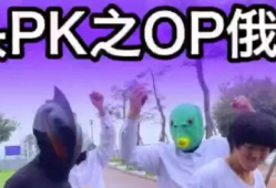 奥特曼舞蹈视频,动感十足，燃爆全场！