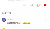 吃瓜爆料群小说在线阅读,揭秘娱乐圈背后的秘密