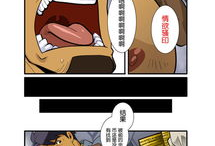 中田春平 漫画,描绘日常生活中的温馨与幽默