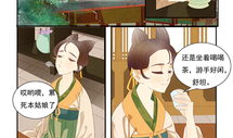口工妖气漫画,口工世界中的奇幻冒险之旅