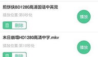 吃瓜爆料迅雷下载安装,迅雷下载安装背后的秘密大揭秘