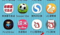 fc2在线视频,揭秘热门内容的魅力与幕后制作