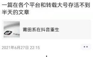 抖音上的吃瓜爆料,揭秘娱乐圈最新热点事件