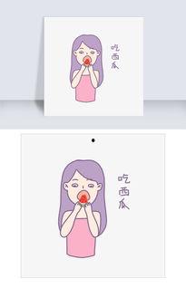 女生发个吃瓜的表情怎么回,女生吃瓜表情背后的趣味解读