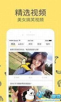 大香蕉不卡视频,热门影视资源一网打尽