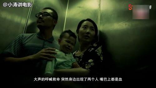 恐怖电影解说视频,揭秘恐怖电影解说视频背后的恐怖元素