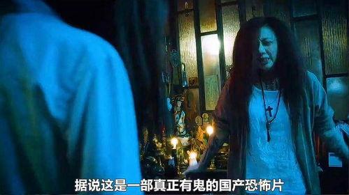 恐怖电影解说视频,揭秘恐怖电影解说视频背后的恐怖元素